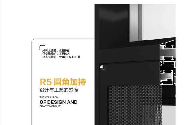工艺展示